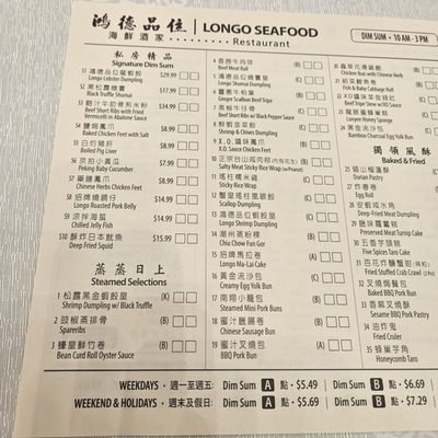 Menu photo 1 Longo Seafood Restaurant Rosemead, CA Menu photo 1 Longo Seafood Restaurant Rosemead, CA