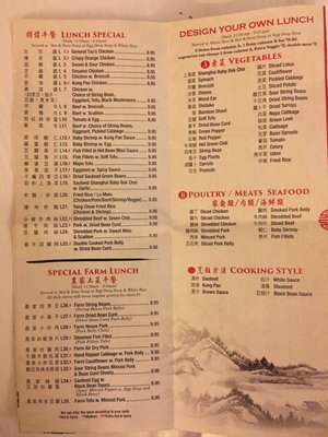 Menu photo 7 China Xiang 中国湘 New York, NY Menu photo 7 China Xiang 中国湘 New York, NY