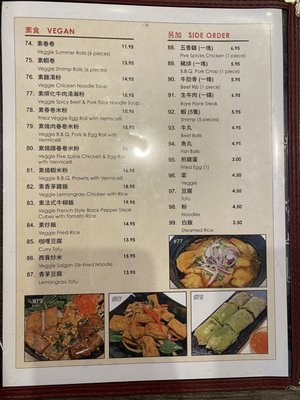 Menu photo 7 Little Vietnamese Bistro San Bruno, CA Menu photo 7 Little Vietnamese Bistro San Bruno, CA