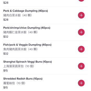 Bao Master - Chinese Near Me - Alhambra, California