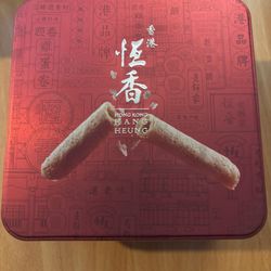恆香老餅家