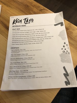 Menu photo 3 Kain Tayo Canmore, AB Menu photo 3 Kain Tayo Canmore, AB