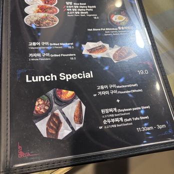 88 Town - Korean Near Me - Burnaby, British Columbia 88 Town - Korean Near Me - Burnaby, British Columbia