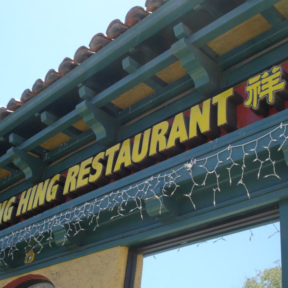 Cheung Hing Restaurant - store front - Chinese Near Me - Millbrae, California