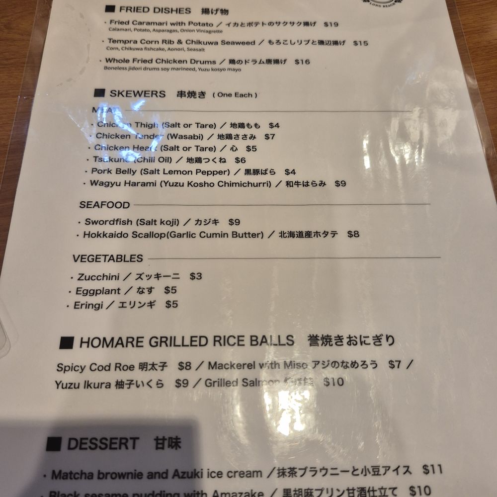 Homareya - other half of the food menu when we were there recently - Izakaya Near Me - Long Beach, California