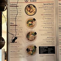 Sukiya Ramen