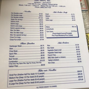 Sam Sato's - Bakeries Near Me - Wailuku, Hawaii Sam Sato's - Bakeries Near Me - Wailuku, Hawaii