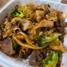 Beef Pad Se-ew Beef Pad Se-ew