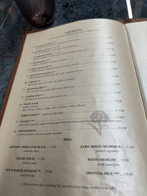 Menu photo 4 Elissar Vienna, 9