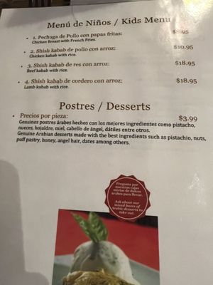Menu photo 2 El Cairo Restaurant San Juan, PR
