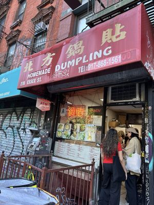 North Dumplings Essex by null