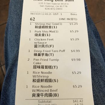 Wah Sing Dim Sum - My order - Dim Sum Near Me - San Gabriel, California Wah Sing Dim Sum - My order - Dim Sum Near Me - San Gabriel, California