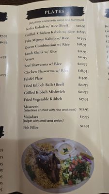Menu photo 1 Queen Kabob Chatsworth, CA
