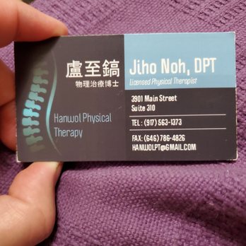 Hanwol Physical Therapy Clinic - Business card - Physical Therapy Near Me - Flushing, New York Hanwol Physical Therapy Clinic - Business card - Physical Therapy Near Me - Flushing, New York