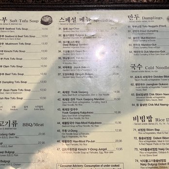 Chodang - Menu front - Korean Near Me - Chandler, Arizona