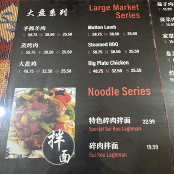 New Nurlan Restaurant - Soup Near Me - Flushing, New York