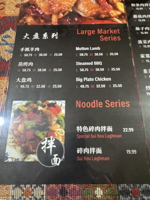 Menu photo 7 New Nurlan Restaurant Flushing, NY