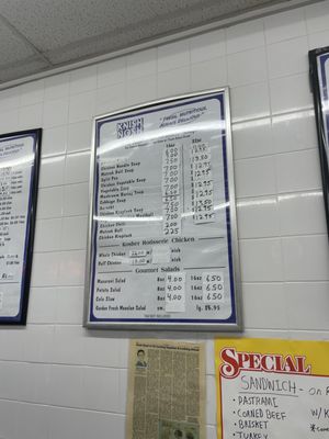 Menu photo 5 Knish Nosh Rego Park, NY Menu photo 5 Knish Nosh Rego Park, NY