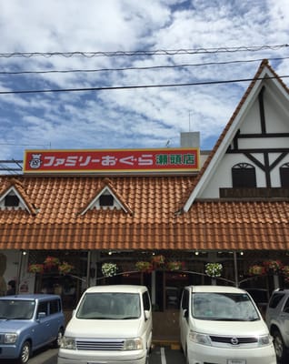 Ogura Segashira by null