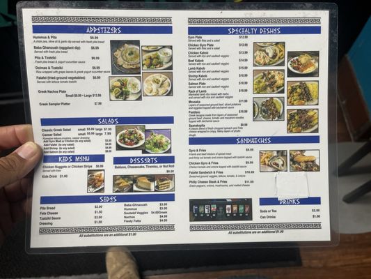 Menu photo 1 Greek Gyros Port Arthur, TX Menu photo 1 Greek Gyros Port Arthur, TX