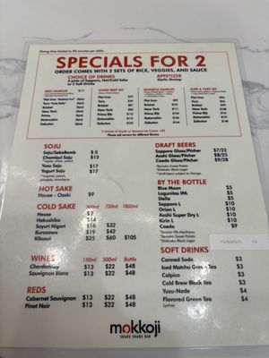 Menu photo 2 Mokkoji Shabu Shabu Costa Mesa, CA