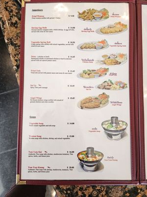 Menu photo 5 Thai Cafe Irvine, CA Menu photo 5 Thai Cafe Irvine, CA