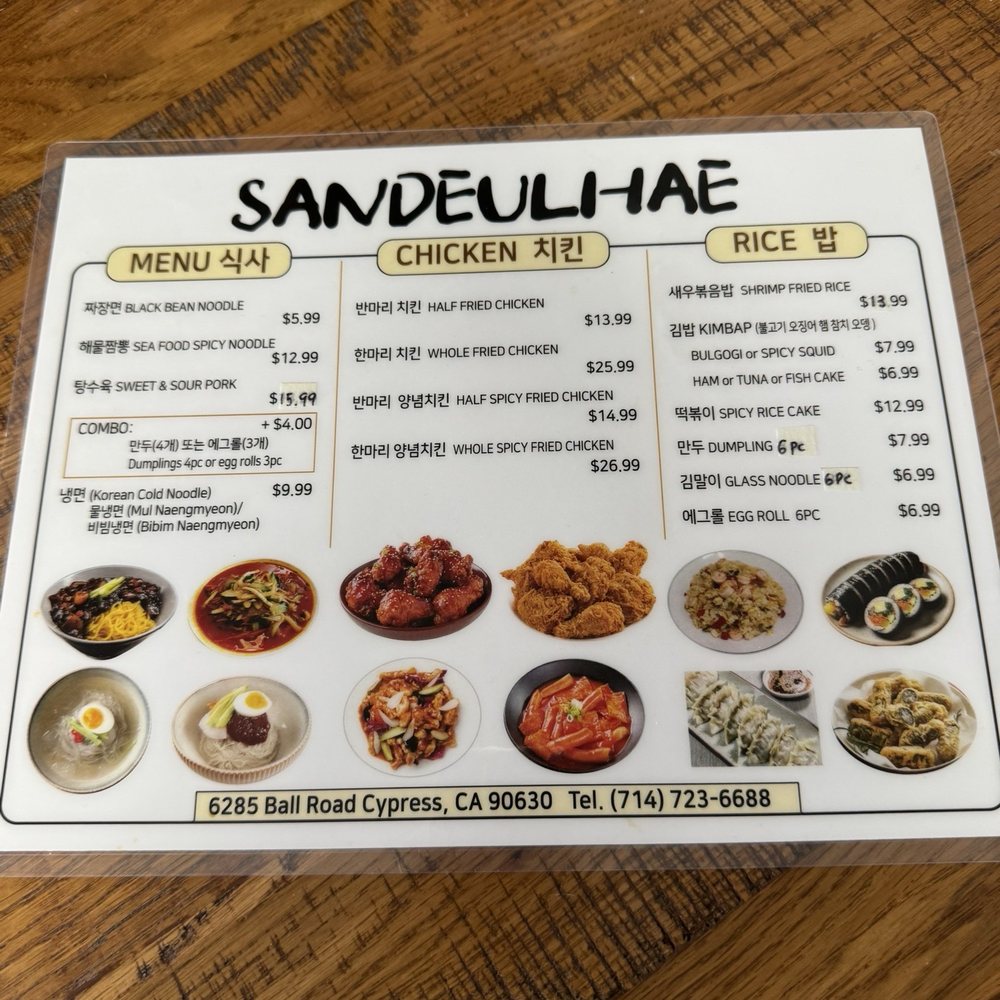 Sandeulhae - Menu - Chicken Wings Near Me - Cypress, California