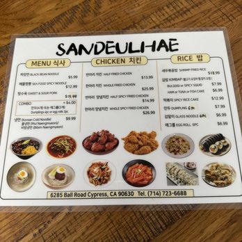 Sandeulhae - Menu - Chicken Wings Near Me - Cypress, California