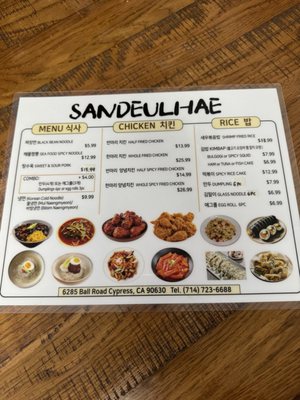 Menu photo 1 Sandeulhae Cypress, CA