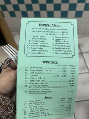 Menu photo 4 China Jo's LA Quinta, CA Menu photo 4 China Jo's LA Quinta, CA