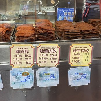 Malaysia Beef Jerky - Menu - Meat Shops Near Me - New York, New York Malaysia Beef Jerky - Menu - Meat Shops Near Me - New York, New York