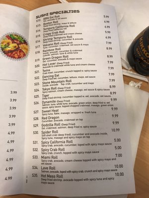 Menu photo 5 Red Sun Greenwood, IN