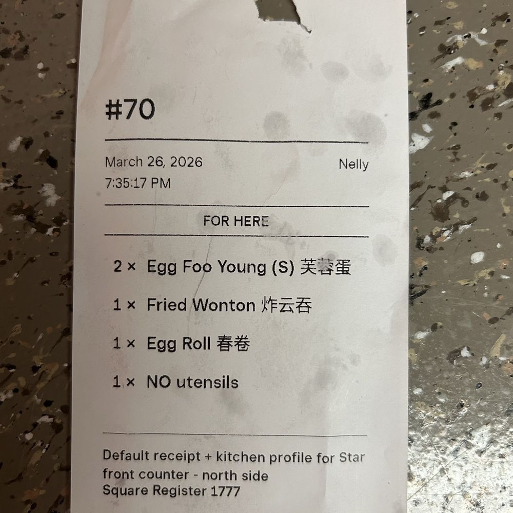 Order went in at 7:35pm. Plenty of time to do it right. Order went in at 7:35pm. Plenty of time to do it right.