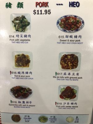 Menu photo 4 San Sun San Francisco, CA Menu photo 4 San Sun San Francisco, CA