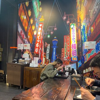 Tenkomori Ramen House - Restaurants Near Me - Sydney, NSW