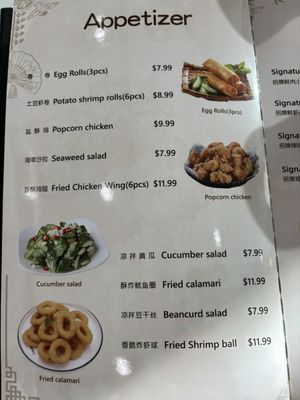 Menu photo 8 Loc Noodle & Dumpling Bar Ladera Ranch, CA