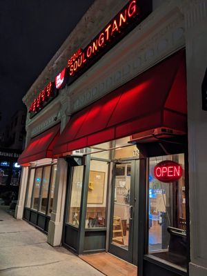 Seoul Soulongtang by null