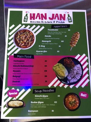 Menu photo 8 Han Jan Pocha Oklahoma City, OK Menu photo 8 Han Jan Pocha Oklahoma City, OK
