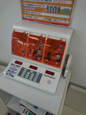 AUショップ 横須賀三笠店 - Updated November 2025 - 三笠 大滝町2-23