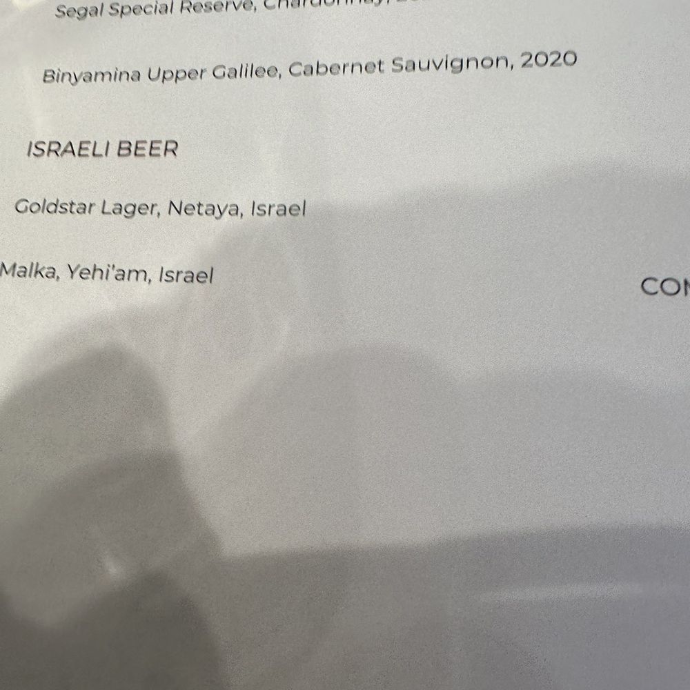 The Blondinit - Israeli wines - Mediterranean Near Me - Westport, Connecticut The Blondinit - Israeli wines - Mediterranean Near Me - Westport, Connecticut