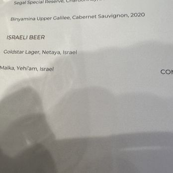The Blondinit - Israeli wines - Mediterranean Near Me - Westport, Connecticut