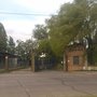 Círculo Cultural Argentino Alemán De Rosario