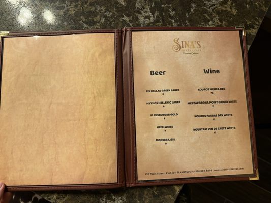 Sina's Restaurant by null