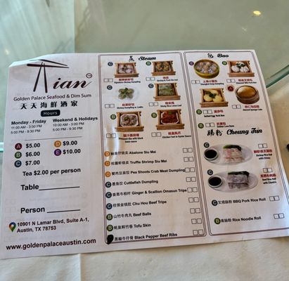 Menu photo 2 Golden Palace Austin, TX Menu photo 2 Golden Palace Austin, TX