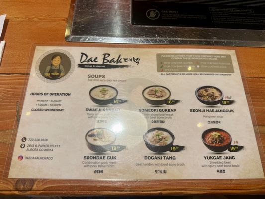 Daebak Korean Restaurant by null