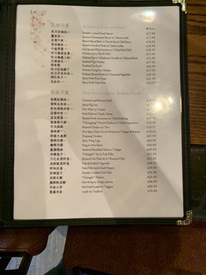 Menu photo 6 Legend 72 New York, NY