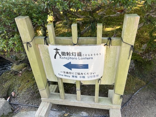 Gyokusen-inmaru Garden by null