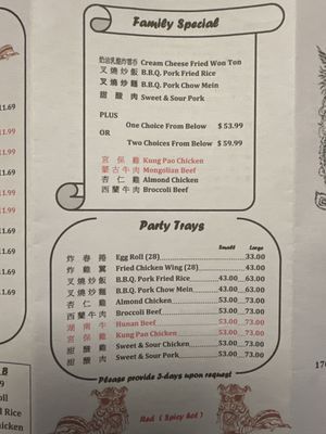 Menu photo 5 Wong's Garden Hollister, CA Menu photo 5 Wong's Garden Hollister, CA