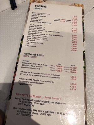 Menu photo 5 Pho 14 Opera Paris, 75 Menu photo 5 Pho 14 Opera Paris, 75