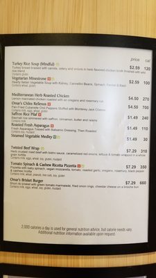 Menu photo 3 Torrance Memorial Yang's Cafe Torrance, CA Menu photo 3 Torrance Memorial Yang's Cafe Torrance, CA